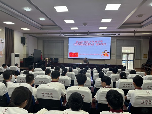 明光街道黄郢社区开展《反有组织犯罪法》宣传进校园活动1.jpg