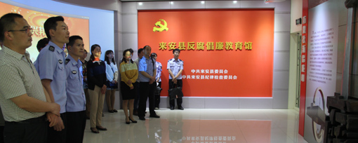 警示教育001.jpg