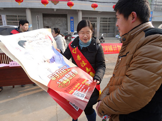 汊河司法所为返乡农民工送上法律年夜饭.JPG