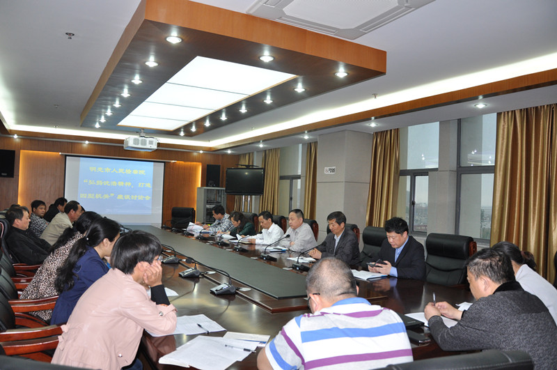 明光市检察院召开学习沈浩精神交流讨论会.jpg