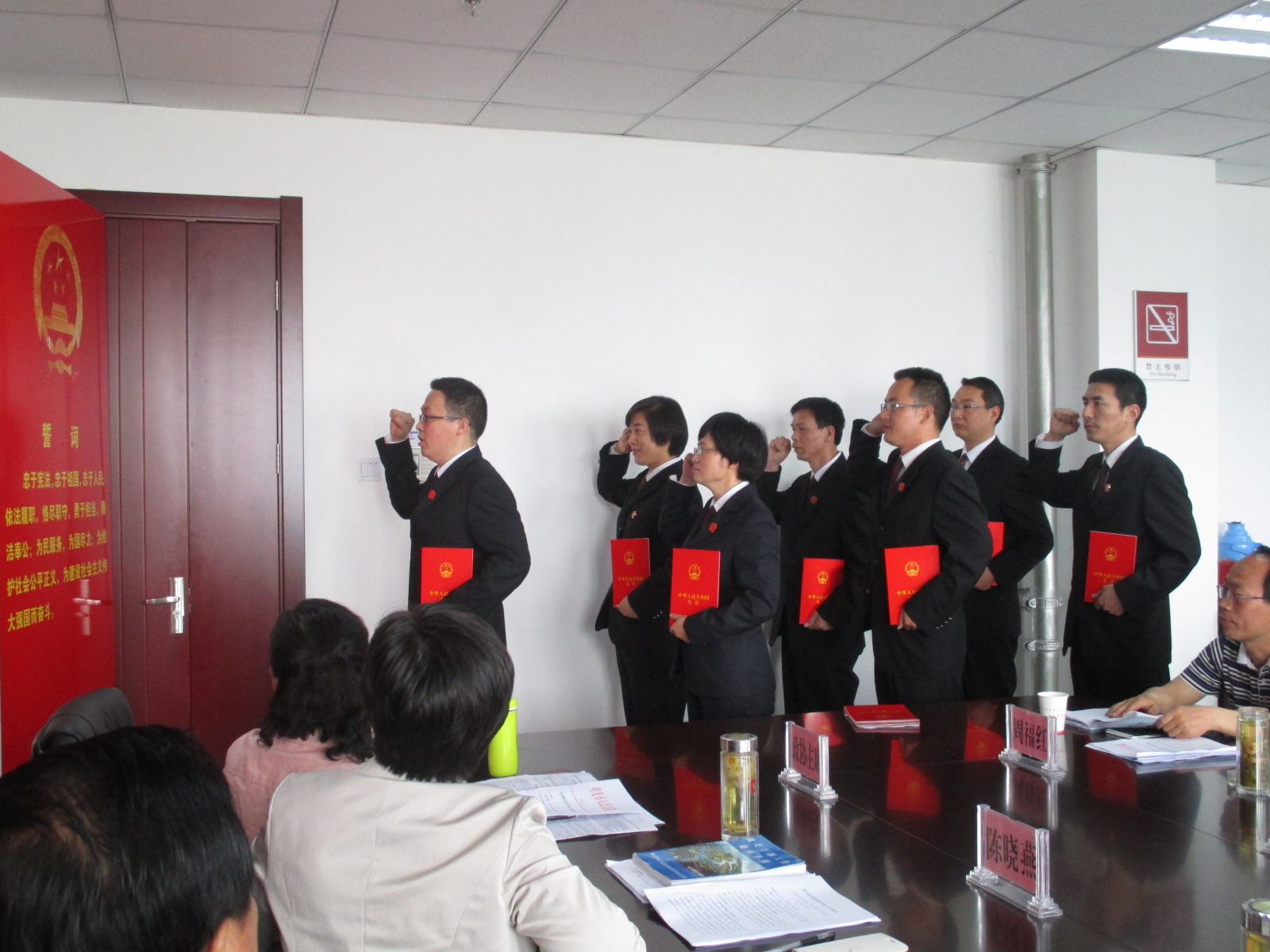 明光市首次实行宪法宣誓制度.jpg