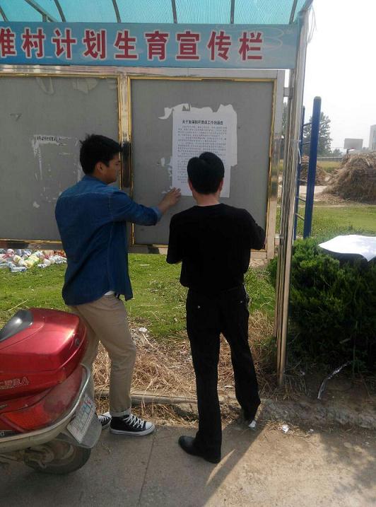 司法所工作人员张贴《关于加强秸秆禁烧工作的通知》.jpg