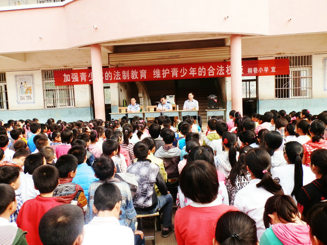 柳巷镇联合开展青少年法治宣传教育活动1.jpg