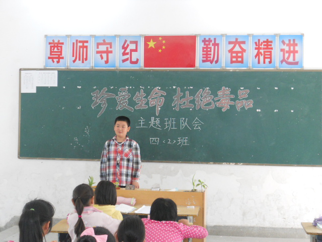 津里小学积极开展禁毒宣传教育活动.JPG