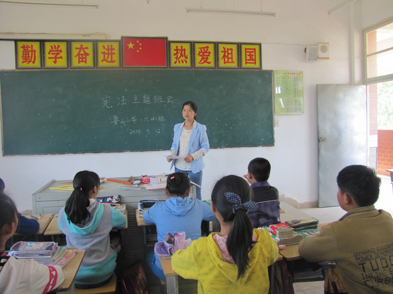 宪法主题班会_副本.jpg