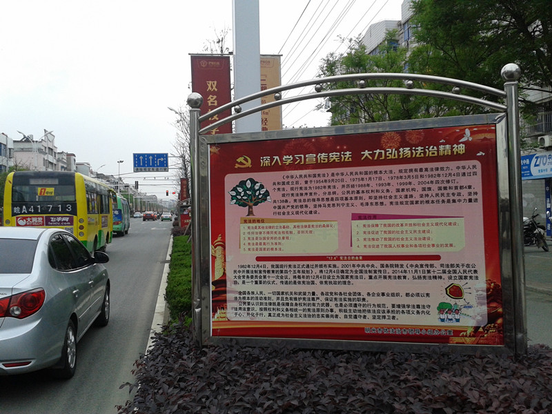 宪法知识融入繁华街区.jpg