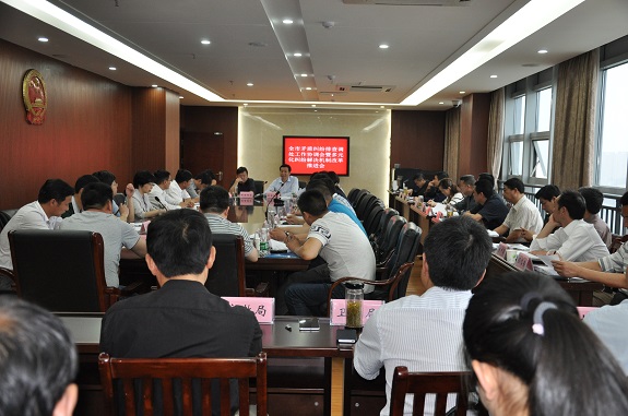 明光召开矛盾纠纷排查调处工作协调会暨多元化纠纷解决机制改革推进会.jpg