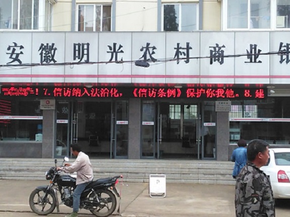 明光市桥头镇多举措开展信访条例宣传2.jpg