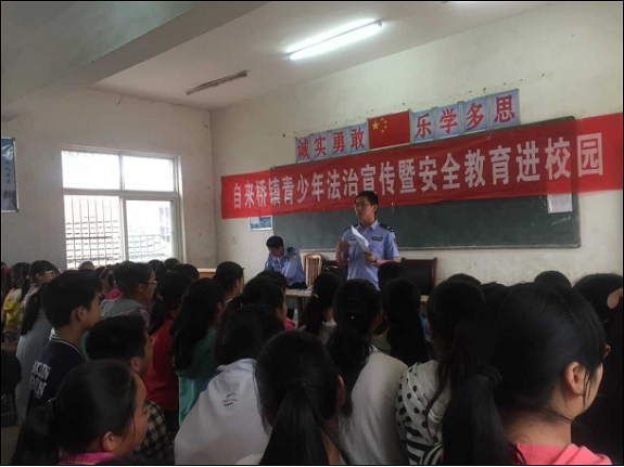 自来桥镇开展青少年普法宣传月活动3.png