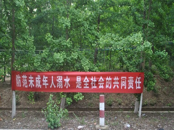 泊岗乡妇联、团委多措并举 做实防溺水宣传活动2.jpg