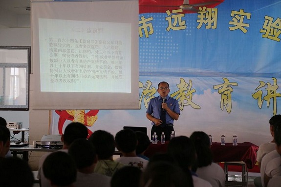 远离犯罪 保护自己1.jpg