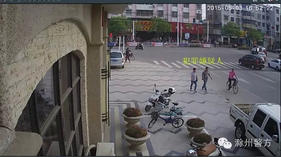 明光市公安局成功破获“5•3”特大系列流窜入室盗窃案2.webp.jpg