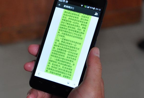 明光市教育局利用现代通讯手段发布防溺水预警通知效果好.jpg