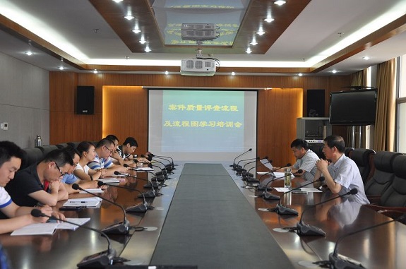 明光市检察院召开案件质量评查流程学习培训会.jpg