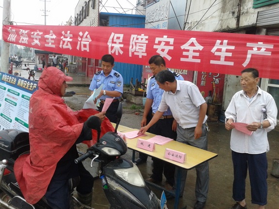 石坝镇开展“加强安全法治，保障安全生产”宣传活动.jpg