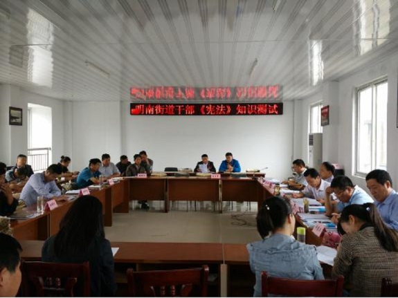 明南街道开展宪法知识测试活动.jpg