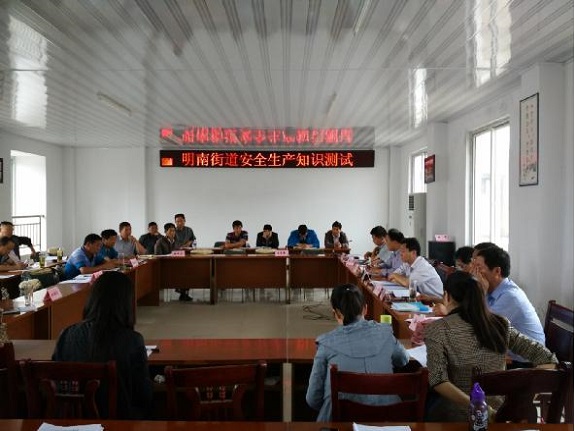 明南街道举办新安全生产法知识测试活动.jpg
