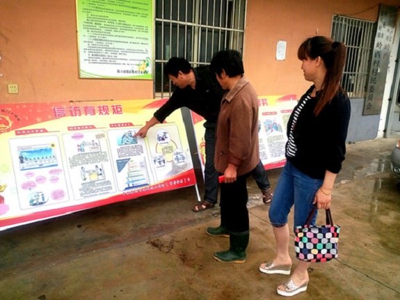 张八岭镇深入开展信访法律法规宣传活动.jpg