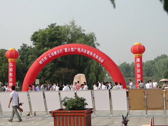 明光市开展“江淮普法行”暨大型广场法治宣传咨询活动1.jpg
