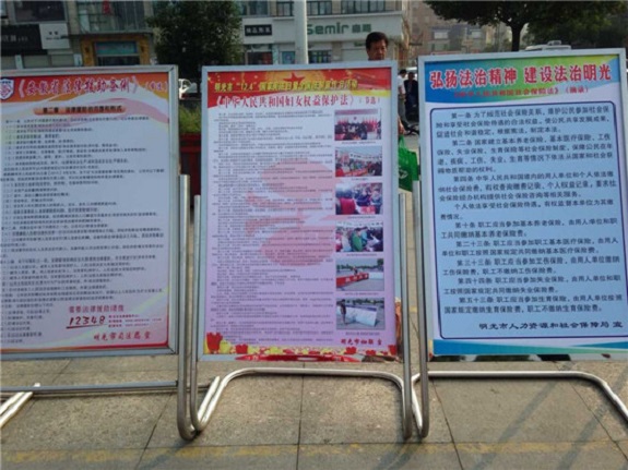 明光市妇联积极参加全市“江淮普法行”暨大型广场法治宣传咨询活动.jpg