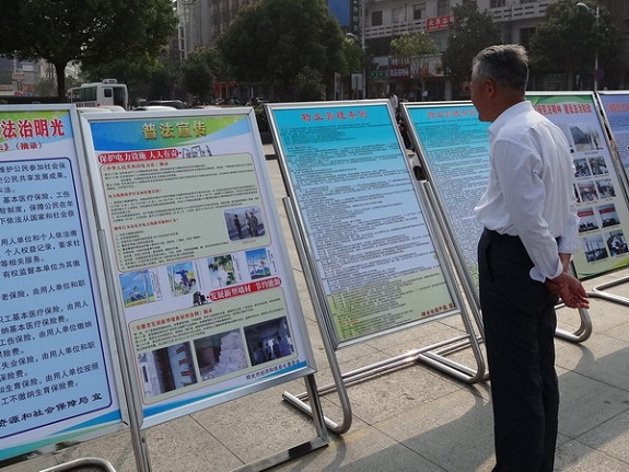 明光市经信委积极参加“江淮普法行”活动2.JPG