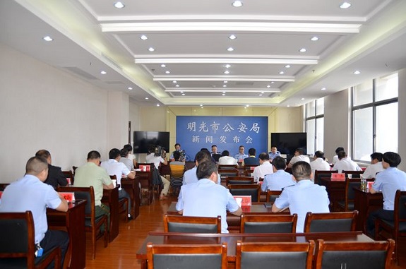 明光市公安局召开提升群众安全感满意度新闻发布会1.jpg