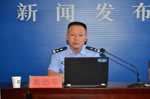 明光市公安局召开提升群众安全感满意度新闻发布会2.jpg