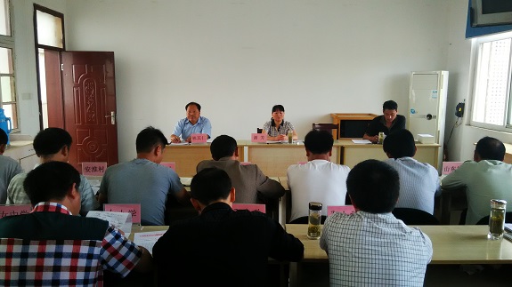 女山湖镇召开安全生产工作会议.jpg