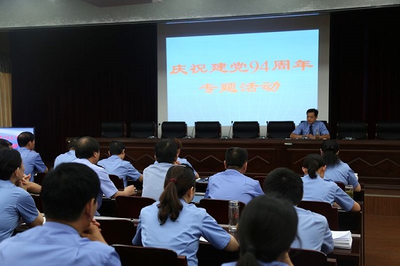 明光市检察院开展庆祝建党94周年专题活动1.jpg