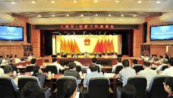 曹建明：做好互联网时代检察工作的“+”法.jpg