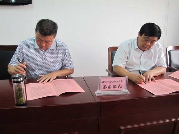 明光市民政局召开党风廉政建设推进会.JPG