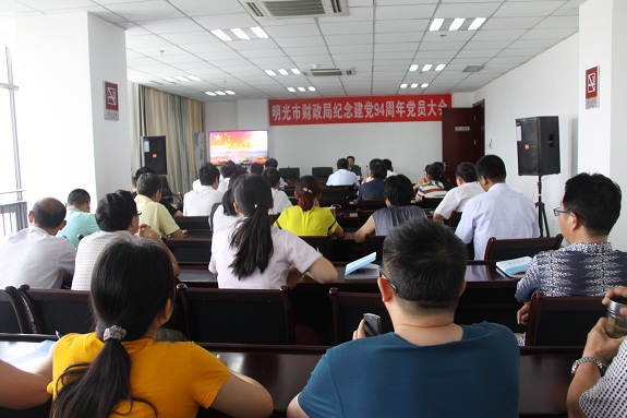 明光市财政局组织学习观看党员教育电视片《筑梦中国》.JPG