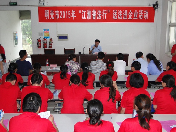 “法律套餐”送职工1.JPG