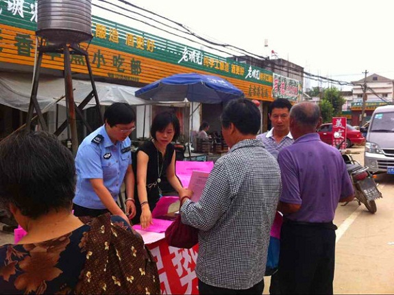 三界镇开展六五普法江淮普法行法治宣传活动.jpg