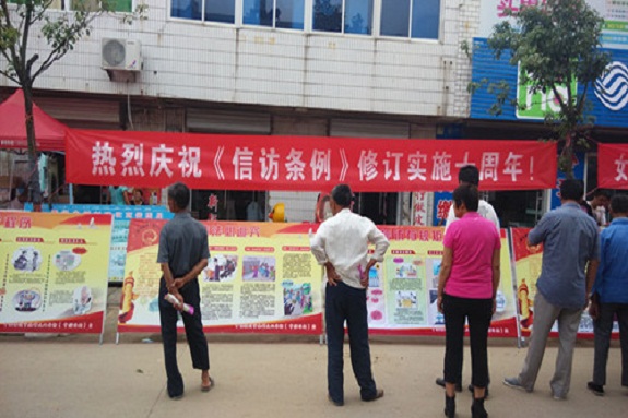 女山湖镇开展《信访条例》修订实施十周年主题宣传活动1.jpg