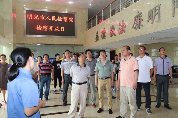 明光市人民检察院举行“检察开放日”活动1.jpg