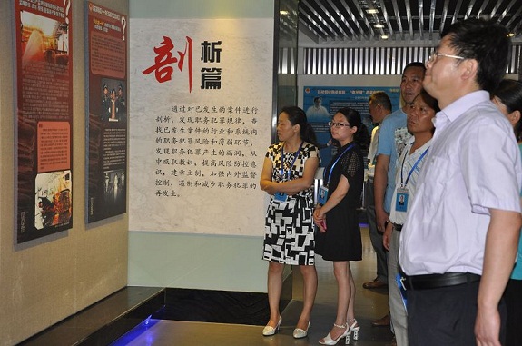 参观警示教育基地 接受特殊“心灵洗礼”2.jpg