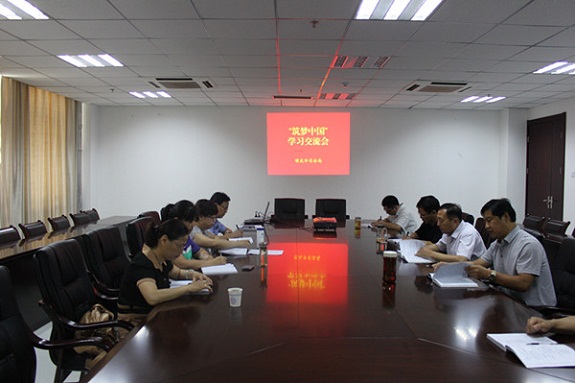 明光市司法局组织开展“筑梦中国”学习交流会.jpg