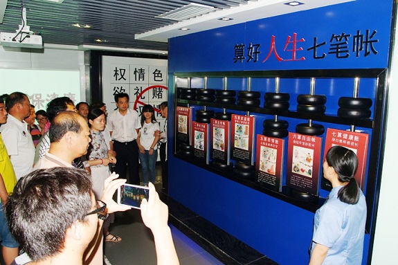 明光二中组织师生参加检察院开放日活动2.JPG
