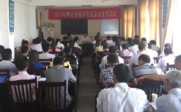 我市举办2015年度城乡居保协办员培训会.jpg