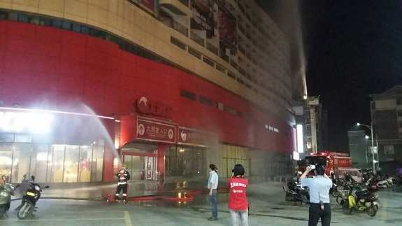 明光市商务局组织大润发明光店开展消防演练1.jpg