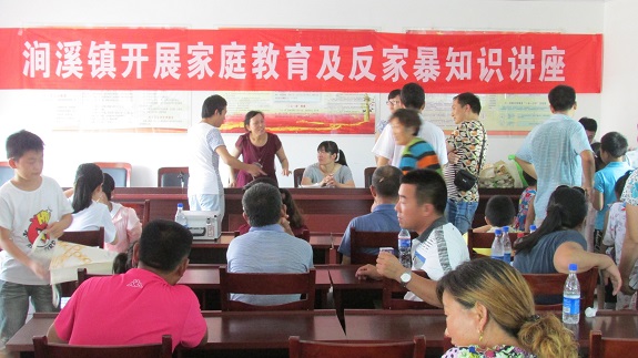 涧溪司法所、妇联联合举行“反对家庭暴力，让孩子健康成长”主题讲座.JPG