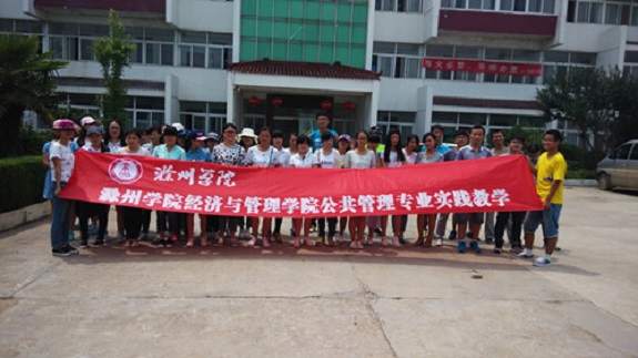 滁州学院师生来女山湖镇开展实践教学1.jpg