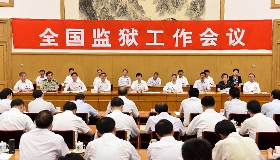 孟建柱：不断提高监狱教育管理工作科学化水平.jpg