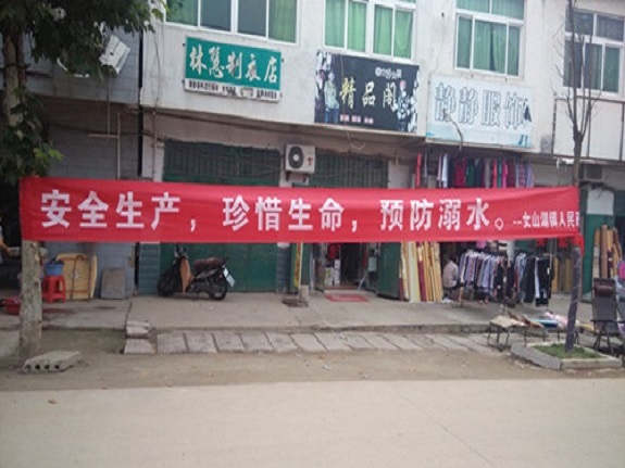 女山湖镇：齐抓共管 防溺水工作再推进1.jpg
