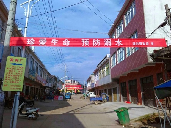 潘村镇青少年儿童防溺水工作落到实处.jpg