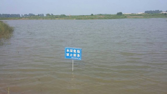女山湖镇：防溺水警示牌再新增2.jpg