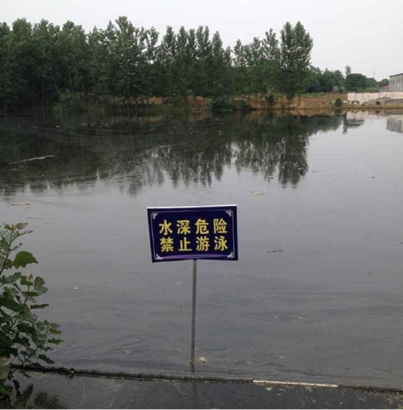 明光市住建局开展建筑工地预防青少年儿童溺水工作专项检查.jpg
