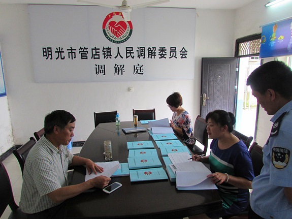 明光市“六五”普法考核组到管店镇检查指导工作.jpg