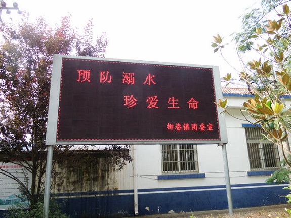 明光市督查组深入柳巷镇开展防溺水工作督查2.jpg